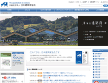 Tablet Screenshot of jia.or.jp