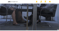 Desktop Screenshot of jia.co.jp